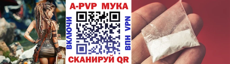 Где можно купить наркотики Знаменск Гашиш  СК  COCAIN  АМФЕТАМИН  Каннабис  Меф мяу мяу 