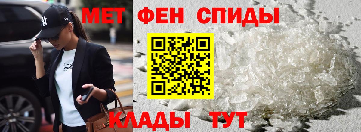 Знаменск  Амфетамин  Вход с VPN  Amphetamine Premium 