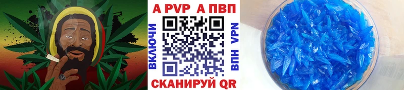 Alpha-PVP Соль  Знаменск 