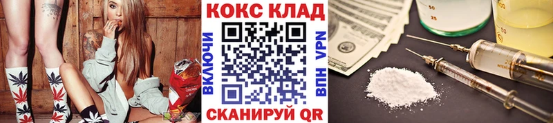 сайты даркнета состав  купить   Знаменск  Cocaine Fish Scale 