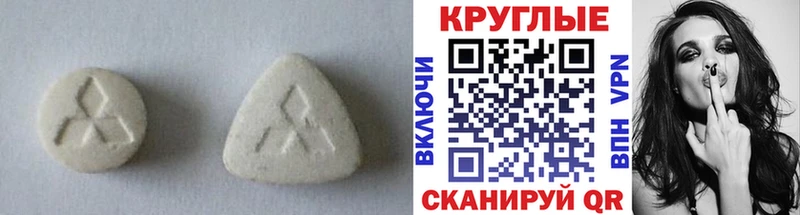 Экстази 300 mg  Знаменск 