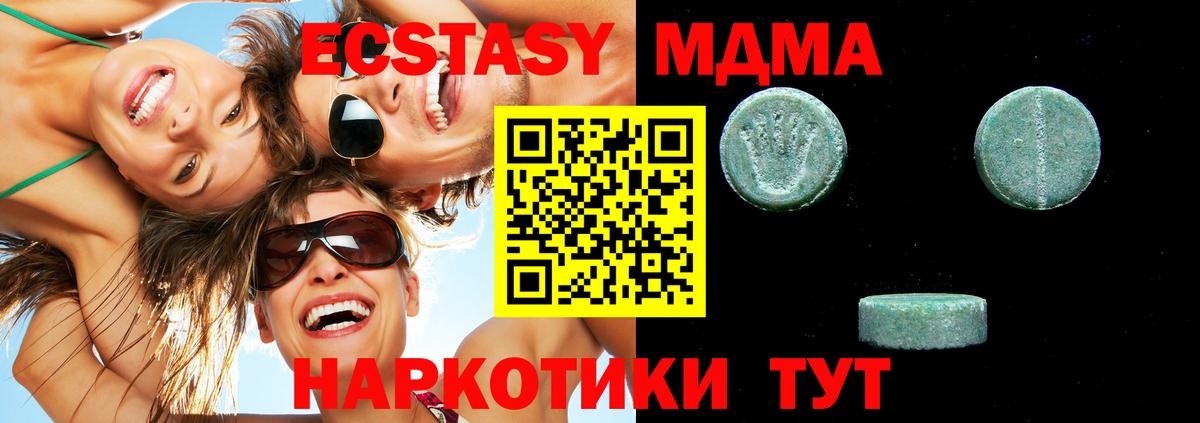 Ecstasy TESLA  Знаменск  Ecstasy  Экстази Punisher 