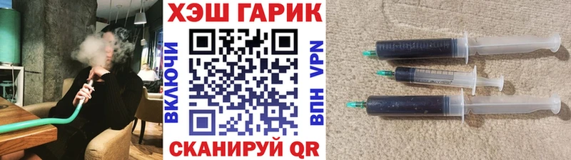 ГАШИШ индика сатива Знаменск