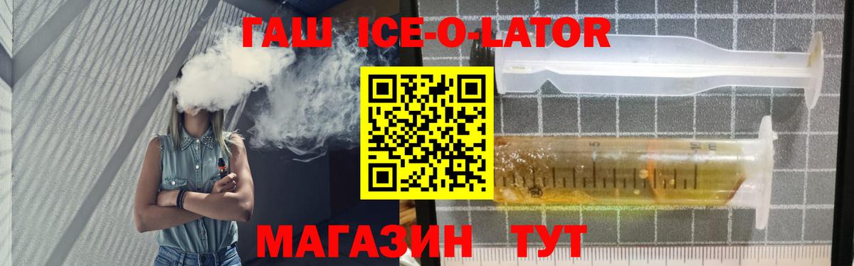 ГАШ хэш  Гашиш VHQ  Знаменск  Вход с VPN 