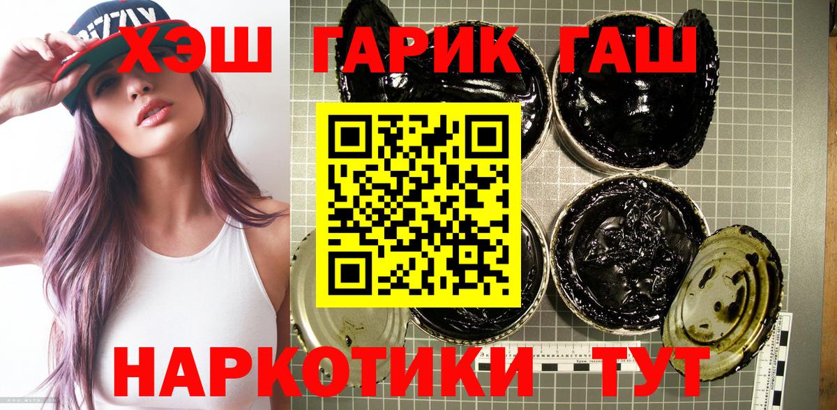 ГАШИШ индика сатива Знаменск