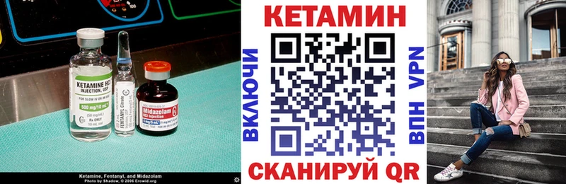 закладки  Знаменск  Кетамин ketamine 
