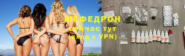 мдпв Болохово