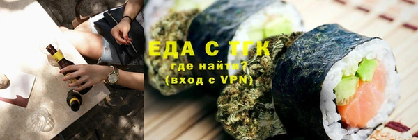 альфа пвп VHQ Вязники