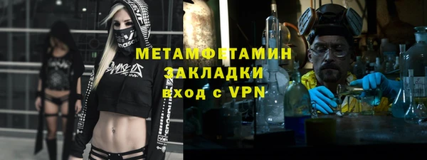 COCAINE Болотное