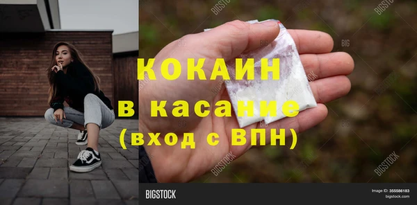 COCAINE Болотное