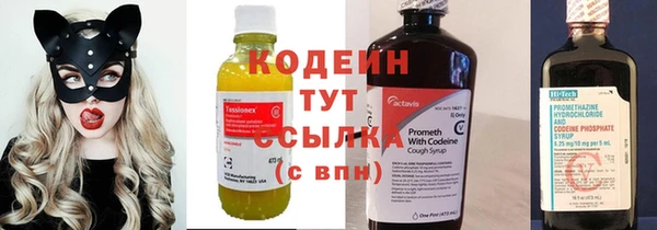 COCAINE Болотное