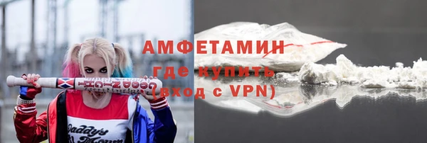 альфа пвп VHQ Вязники