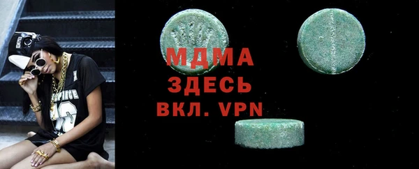 apvp Болхов