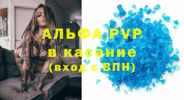 мдпв Болохово