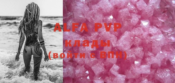 apvp Болхов