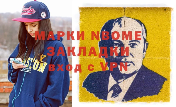 сатива Бикин