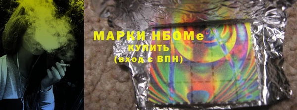 альфа пвп VHQ Вязники