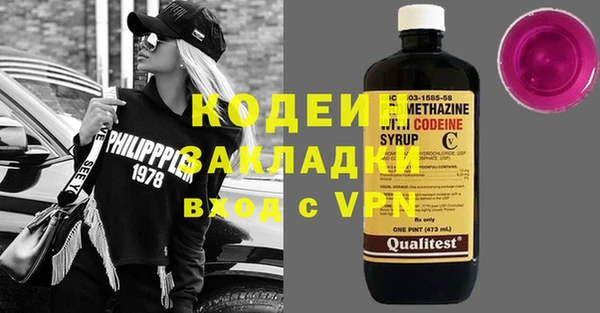 COCAINE Болотное