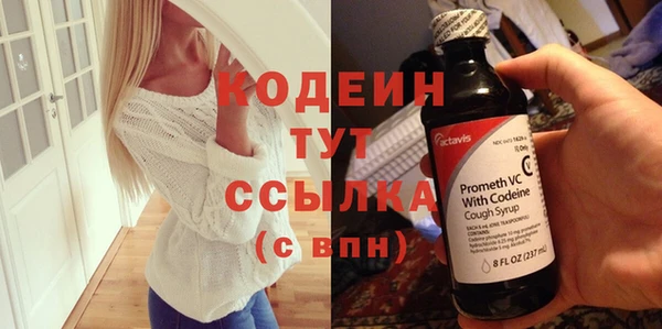 COCAINE Болотное