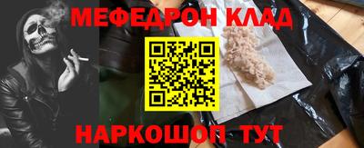 прущая мука Берёзовский