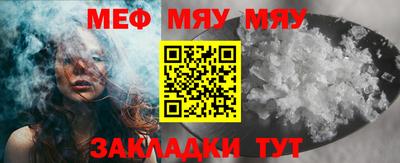 MESCALINE Беслан