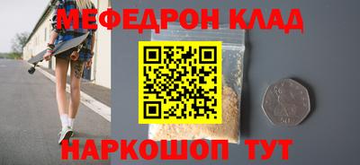 марихуана Бийск