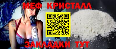 метамфетамин Гагарин