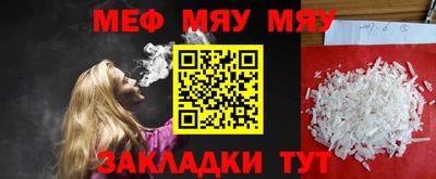 метамфетамин Гагарин