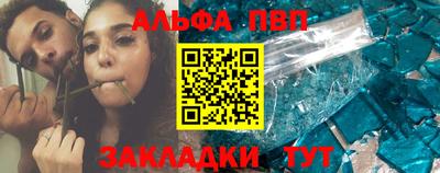 марихуана Бийск