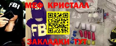 MESCALINE Беслан