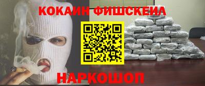 альфа пвп VHQ Гай