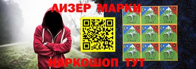 метамфетамин Гагарин