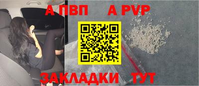 мяу мяу кристалл Гатчина