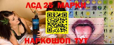 марихуана Бийск