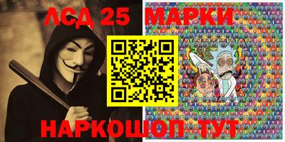 марихуана Бийск