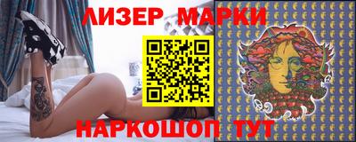 спайс Гусиноозёрск