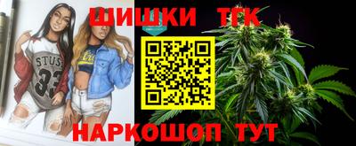мяу мяу кристалл Гатчина