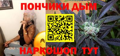 мяу мяу кристалл Гатчина