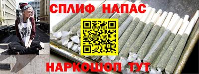 метамфетамин Гагарин