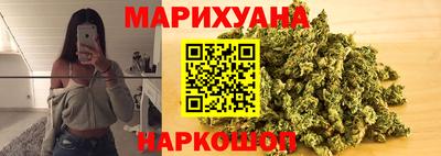мяу мяу кристалл Гатчина