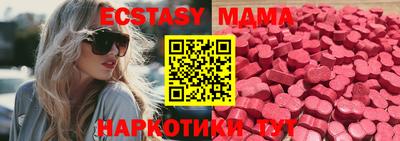 метамфетамин Гагарин