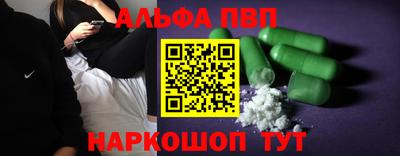 альфа пвп VHQ Гай