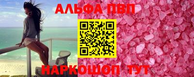 мяу мяу кристалл Гатчина