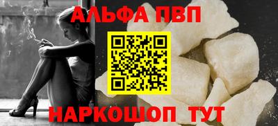 MESCALINE Беслан