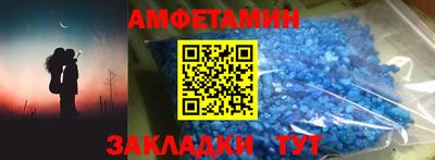 марихуана Бийск