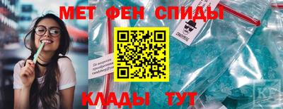 мяу мяу кристалл Гатчина