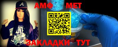 метамфетамин Гагарин