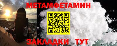 мяу мяу кристалл Гатчина