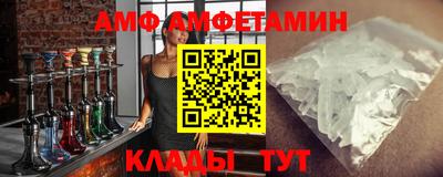 мяу мяу кристалл Гатчина