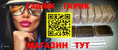 метамфетамин Гагарин